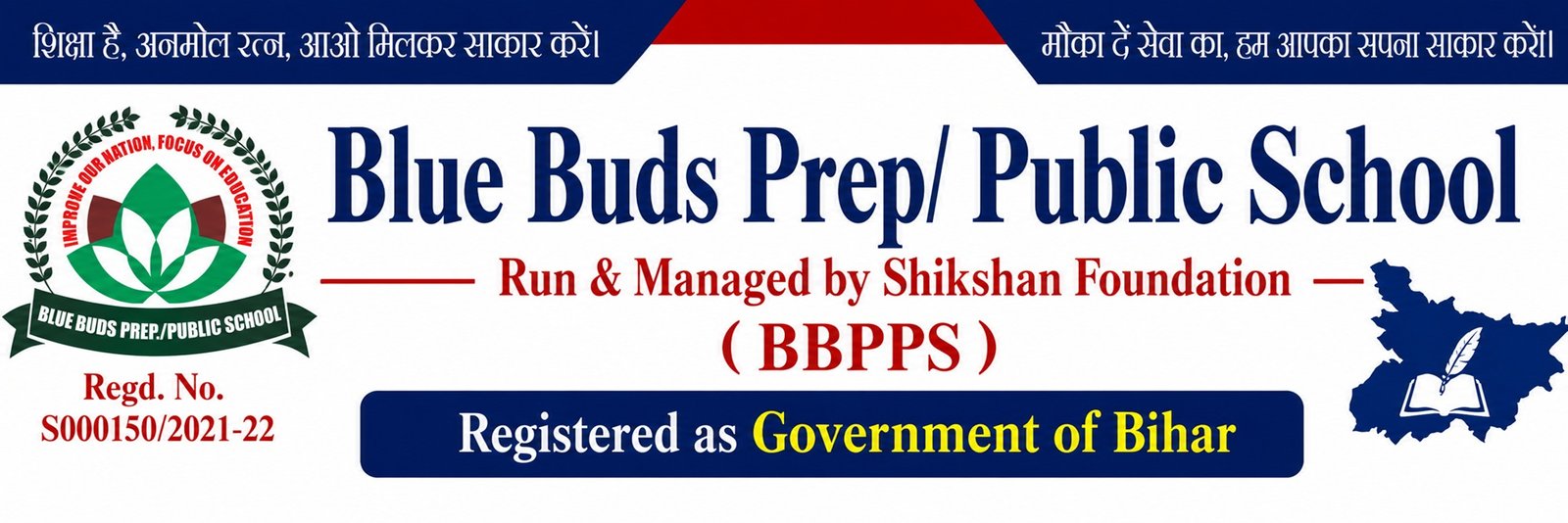 BBPPS Header Banner